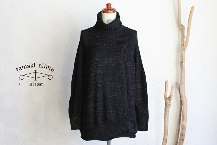 楽天市場】tamaki niime(タマキ ニイメ) 玉木新雌 TO knit メロウ