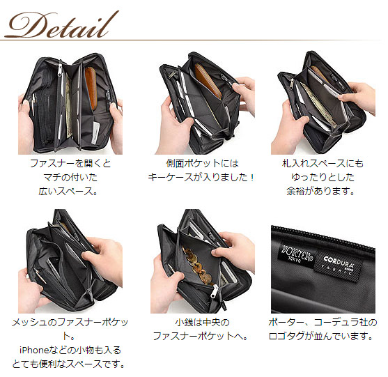 楽天市場】ポーター ディル トラベルウォレット 653-09110 吉田カバン