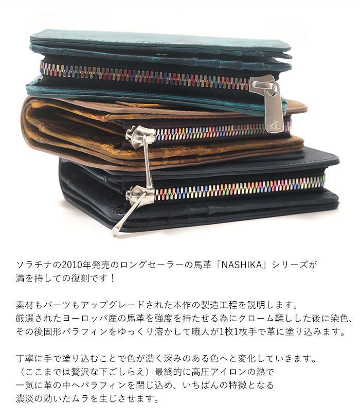 楽天市場】【プレケア特典】【1年保証】 Wクーポン付き ソラチナ 二