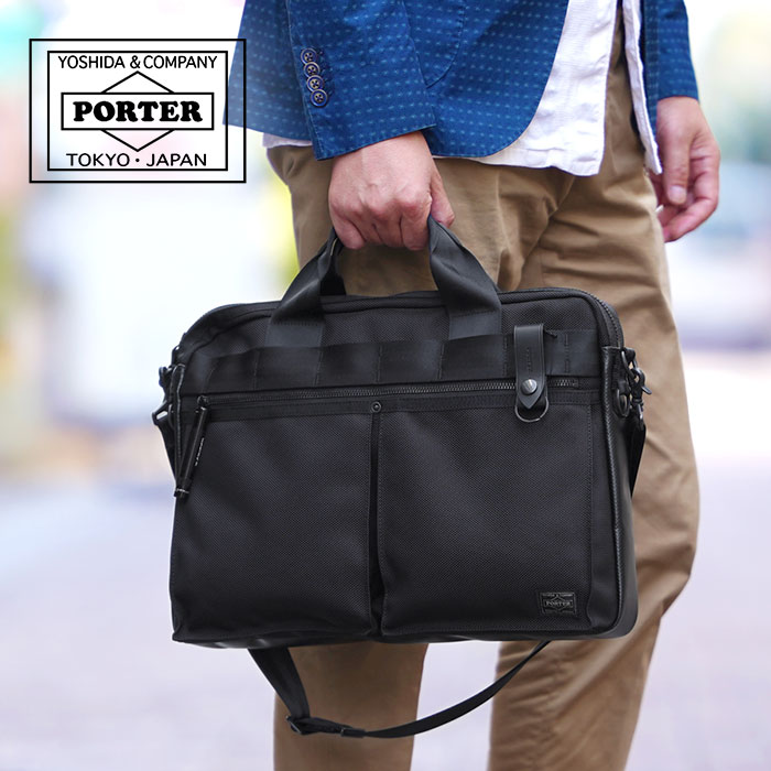 楽天市場】ポーター ヒート 2WAYブリーフケース 703-07881 吉田カバン