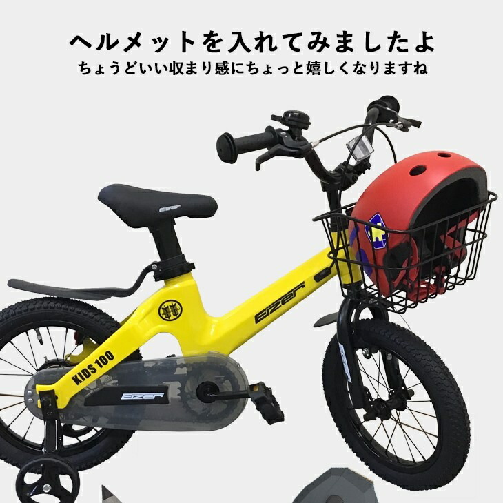 楽天市場】【スーパーSALE☆全品P2倍】【送料無料】子供自転車用