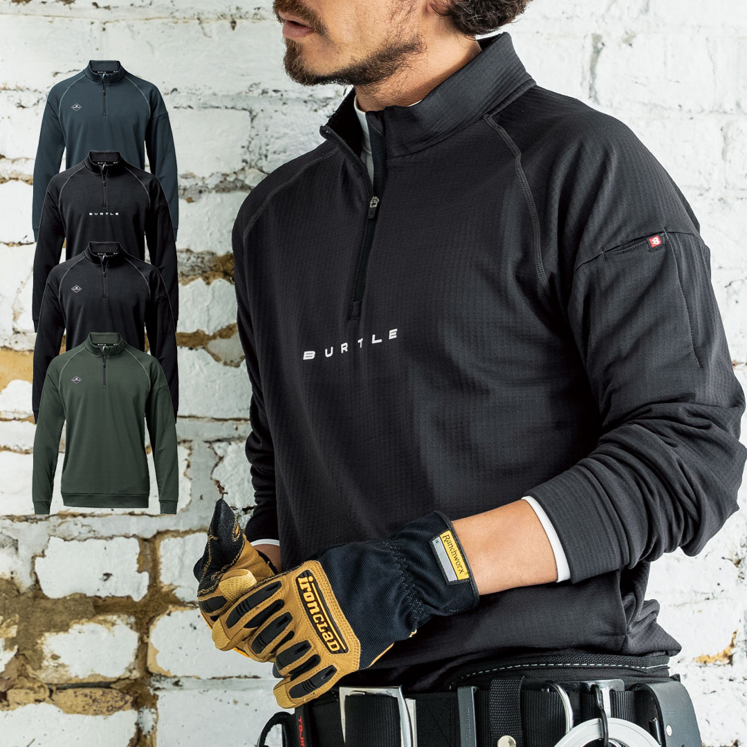 4113 ハーフジップ シャツ バートル BURTLE 制電 ストレッチ 吸汗速乾