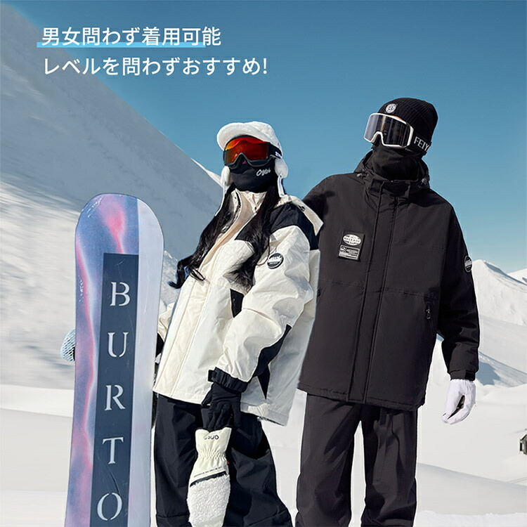 楽天市場】＼楽天スーパーSALE！限定割引／☆冬最新デザイン☆ スキー