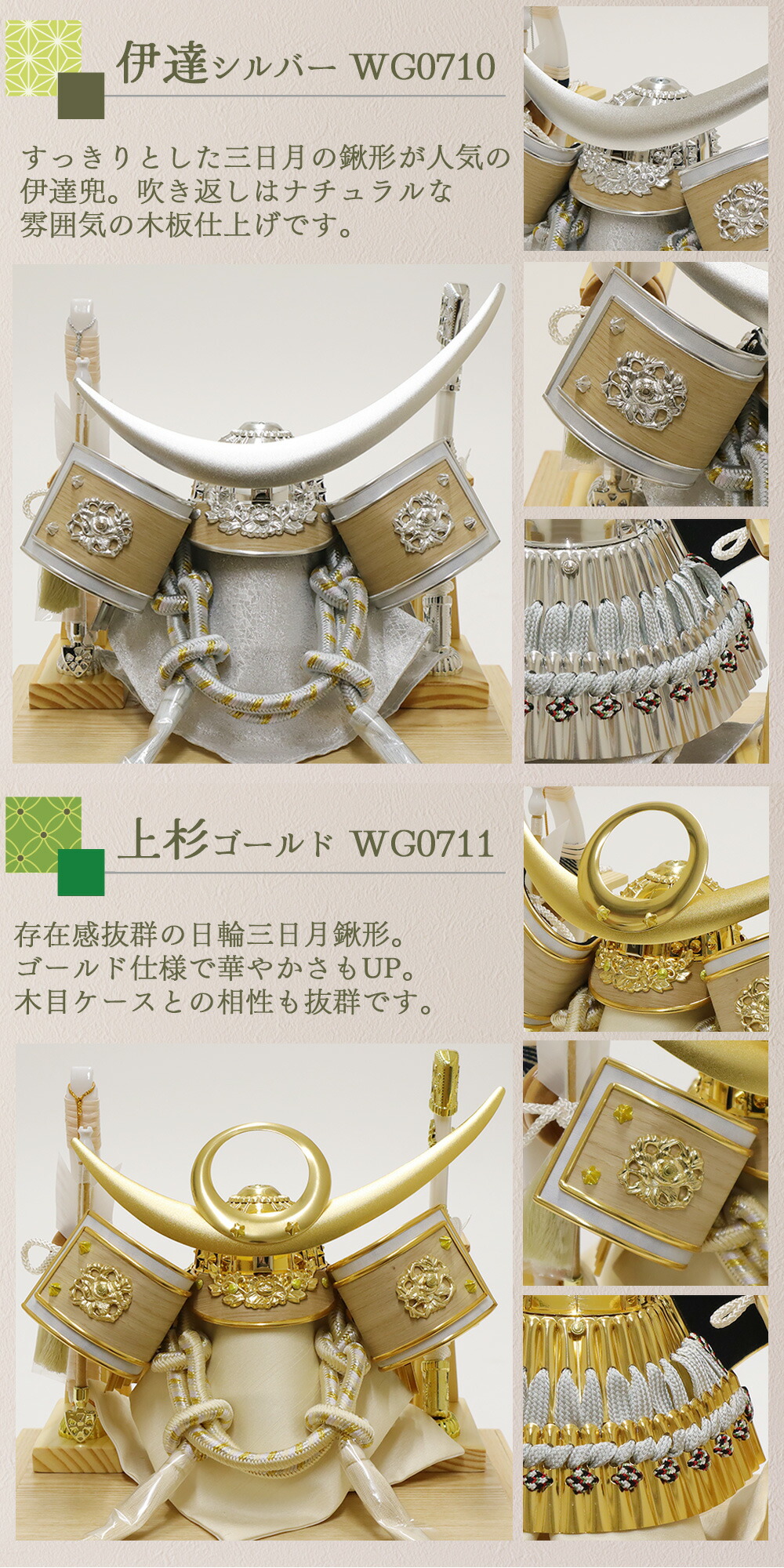 楽天市場】【5日P最大10倍！最大2000円クーポン】 五月人形 木製