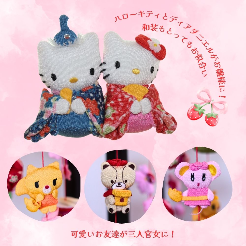 楽天市場】【条件達成でポイント3倍】 つるし雛 雛人形 ひな人形