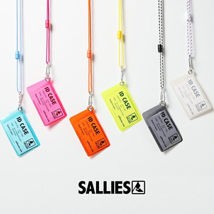 楽天市場】【日本製】SALLIES サリーズ IDケース ID-CASE SX7664 パス