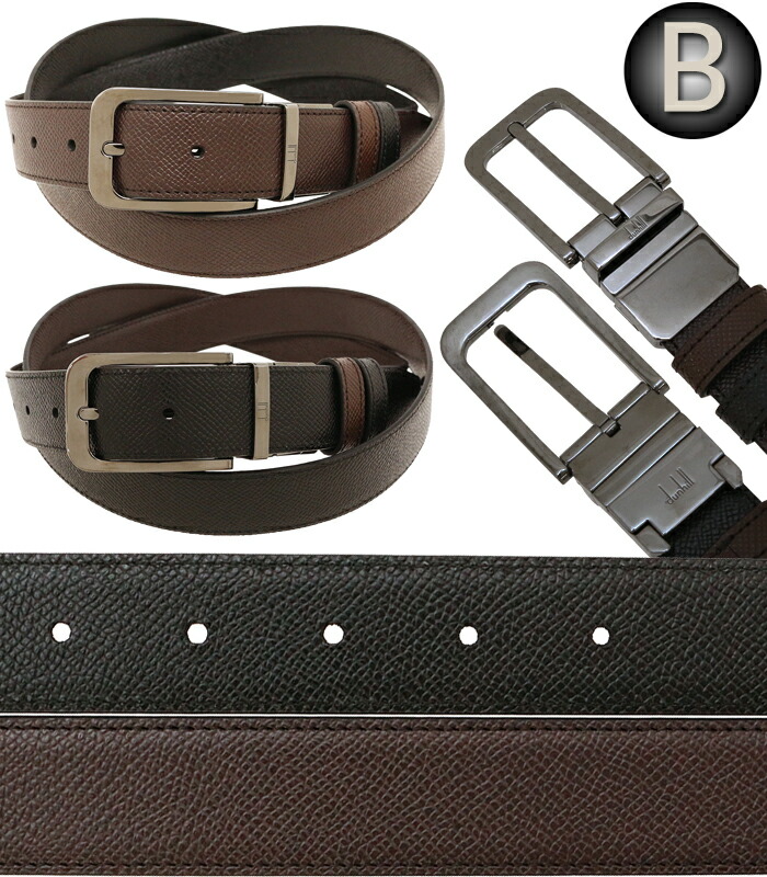 楽天市場】Dunhill ダンヒル リバーシブルレザーベルト フリーカット