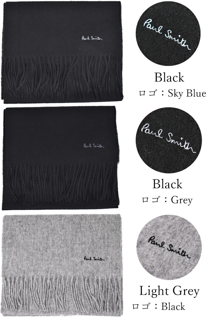 楽天市場】Paul Smith ポールスミス ウールマフラー 全9色 933D AS04