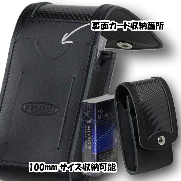 楽天市場】ジッポー（zippo）収納可 カーボン＆レザーシガレットケース