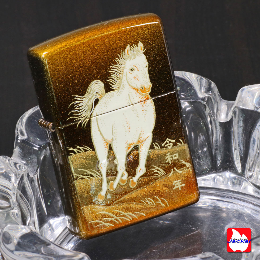 楽天市場】ZIPPO ジッポーライター 2026年 干支「午」 完全受注生産