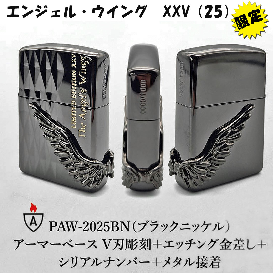 Zippo アンモナイト彫刻ライター Zippo アンモナイト彫刻ライター