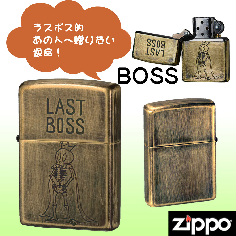THE SKULL MAN スカルマン オリジナル ZIPPO フィギュアセット 2025年
