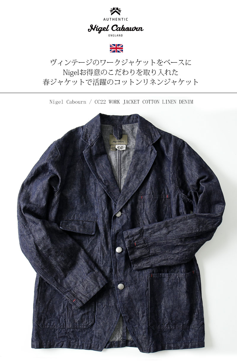 楽天市場】Nigel Cabourn/ナイジェル・ケーボン CC22 WORK JACKET