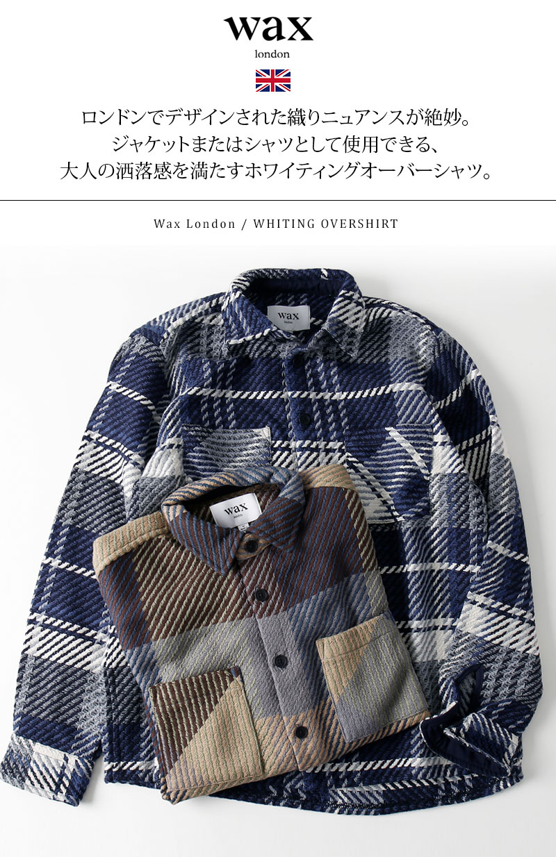 楽天市場】Wax London/ワックスロンドン WHITING OVERSHIRT ホワイ