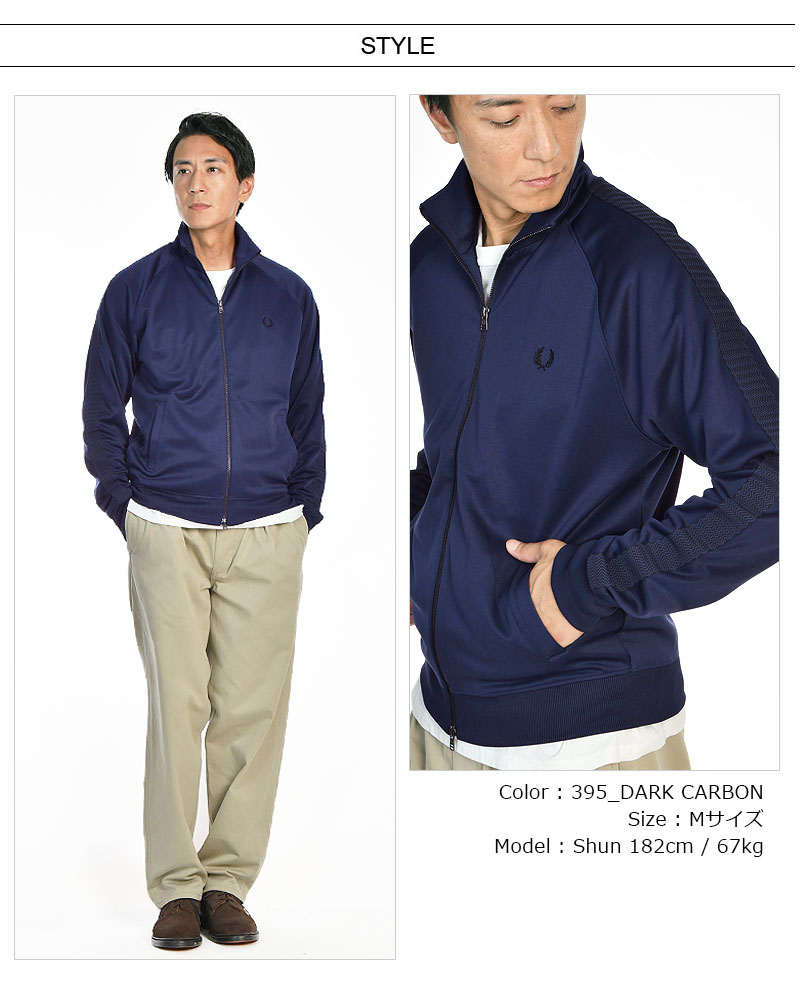 楽天市場】FREDPERRY/フレッドペリー TAPE DETAIL TRACK JACKET テープ