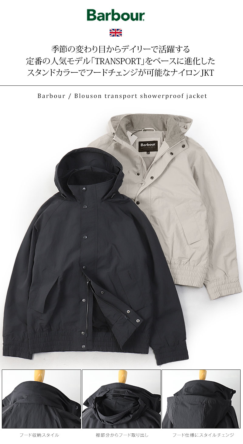 楽天市場】Barbour/バブアー Blouson Transport Showerproof Jacket