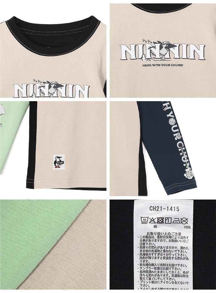 楽天市場】【SALE/20%OFF】CHUMS チャムス CH21-1415 KIDS THE NINJA
