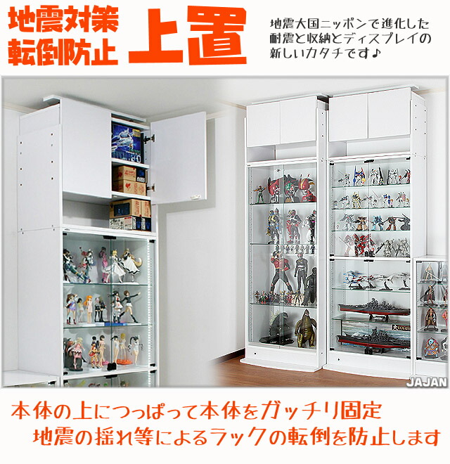 楽天市場】☆新タイプ・サード☆ コレクションラック 超ワイド 汎用