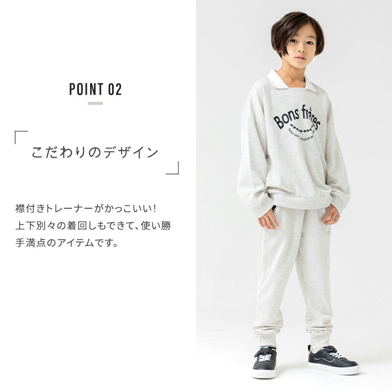 楽天市場】【在庫処分プライス】 トレーナー スウェット 上下セット