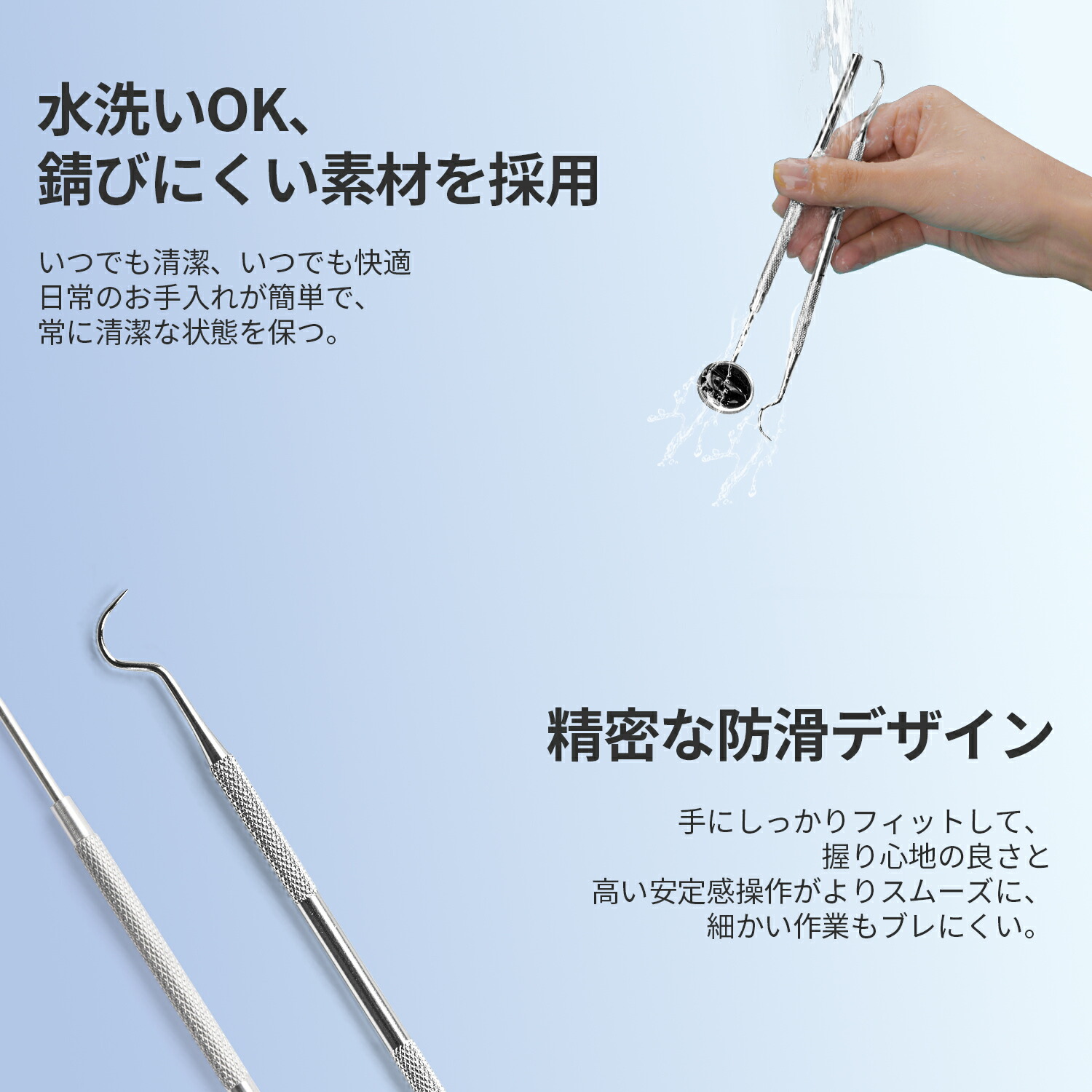 スケーラー 歯石取り-ME126 | オーラルケア | JUST MATCH公式通販