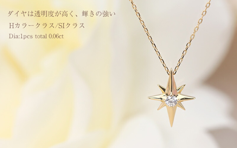 楽天市場】K18 YG/WG/PG ダイヤモンド 0.06ctUP 【Hカラークラス/SI