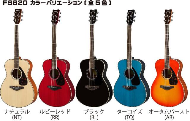 YAMAHA FS-Series FS820 NTヤマハ アコースティックギター FSシリーズ