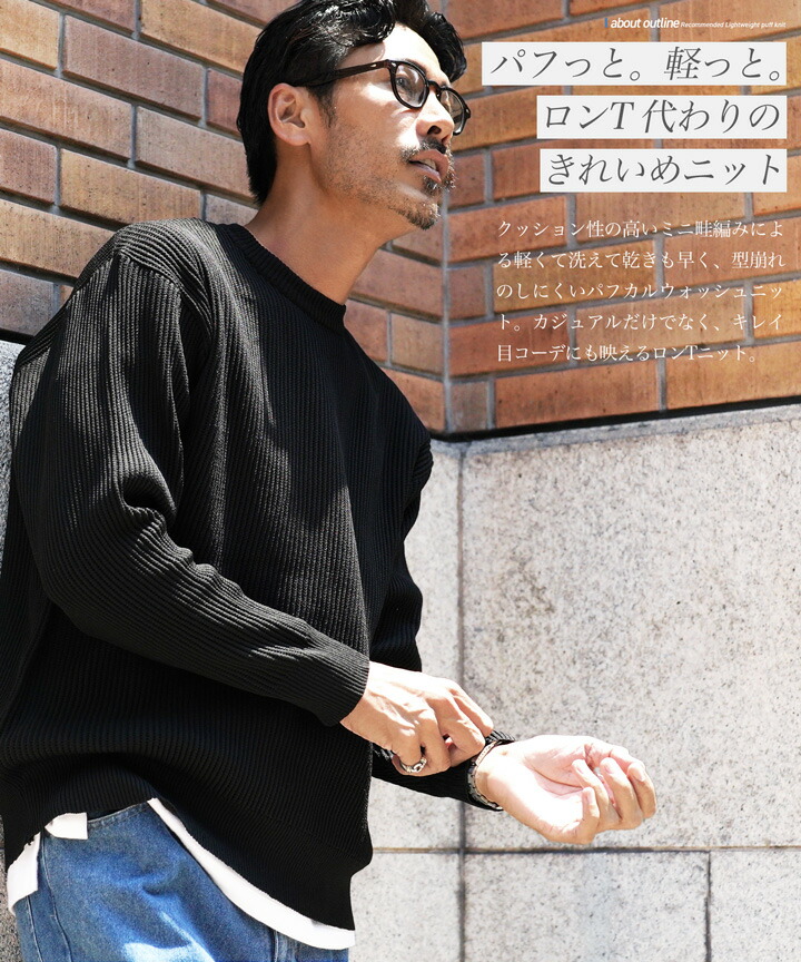 楽天市場】【クーポン対象外】ニット ウォッシャブル クルーネック