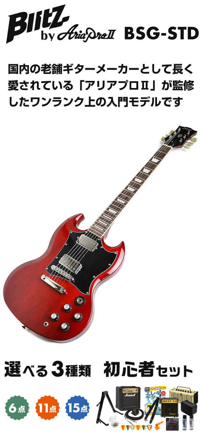ジャンク Blitz SGスタイル エレキギター レッド BLITZ（ブリッツ