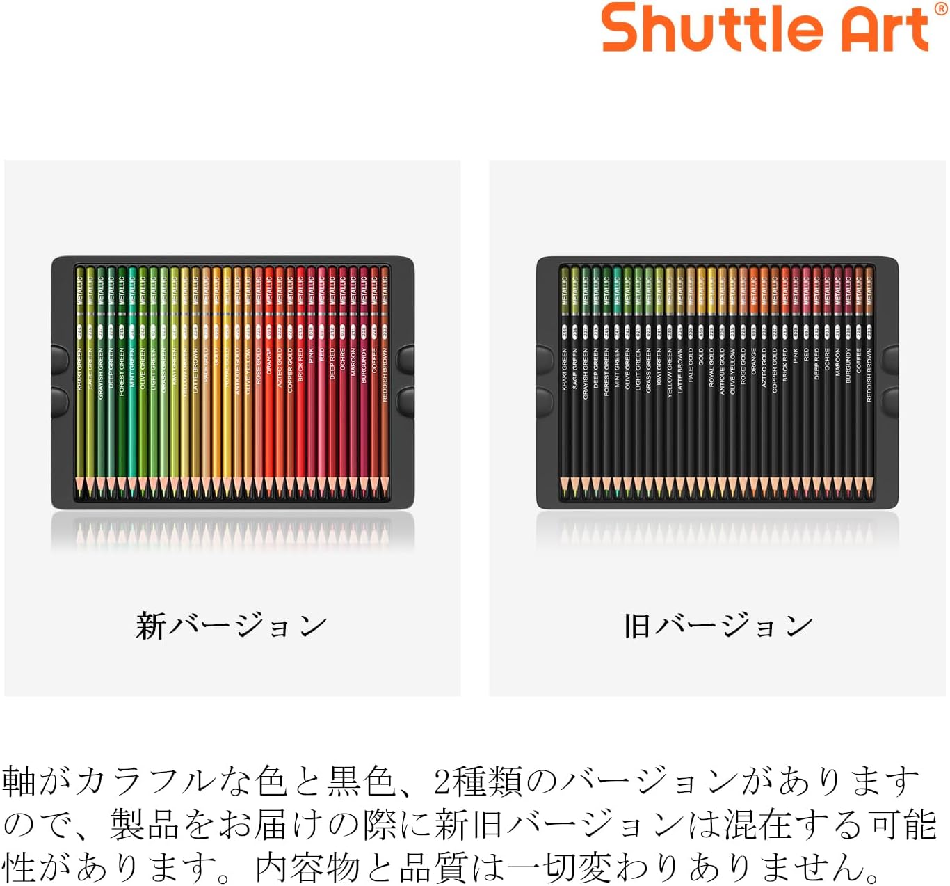 楽天市場】【新生活応援SALE☆10%OFF】色鉛筆 60色セット メタリック