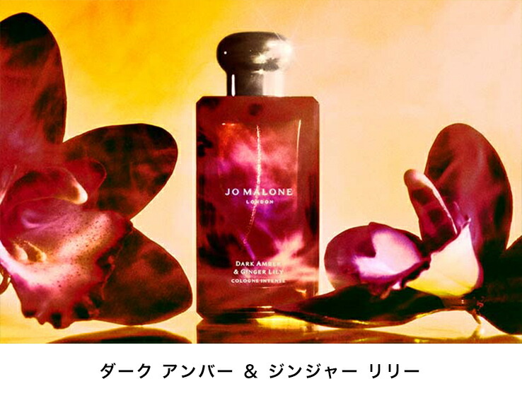 楽天市場】 コレクション > コロン インテンス > ダーク アンバー