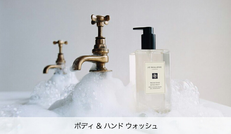 楽天市場】 バス＆ボディ > ボディ ＆ ハンド ウォッシュ : ジョー