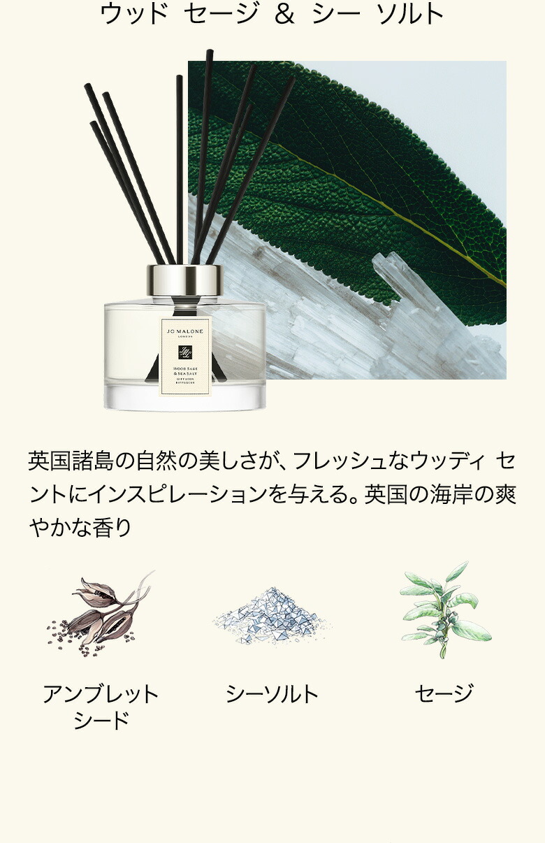 楽天市場】公式｜ジョー マローン ロンドン イングリッシュ ペアー