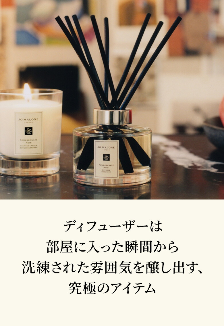 楽天市場】公式｜ジョー マローン ロンドン イングリッシュ ペアー