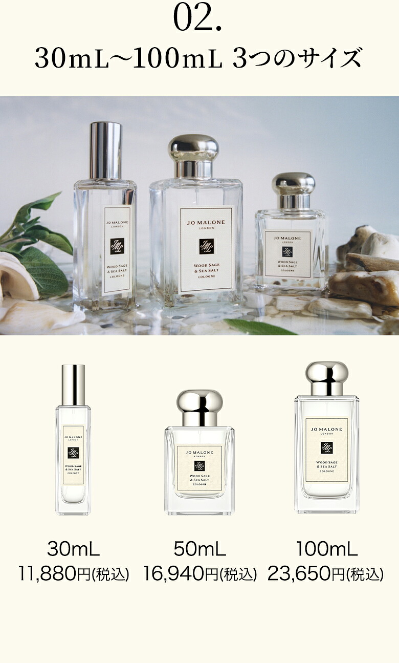 楽天市場】【ポイント20倍 4日20:00〜11日1:59】公式｜ジョー マローン