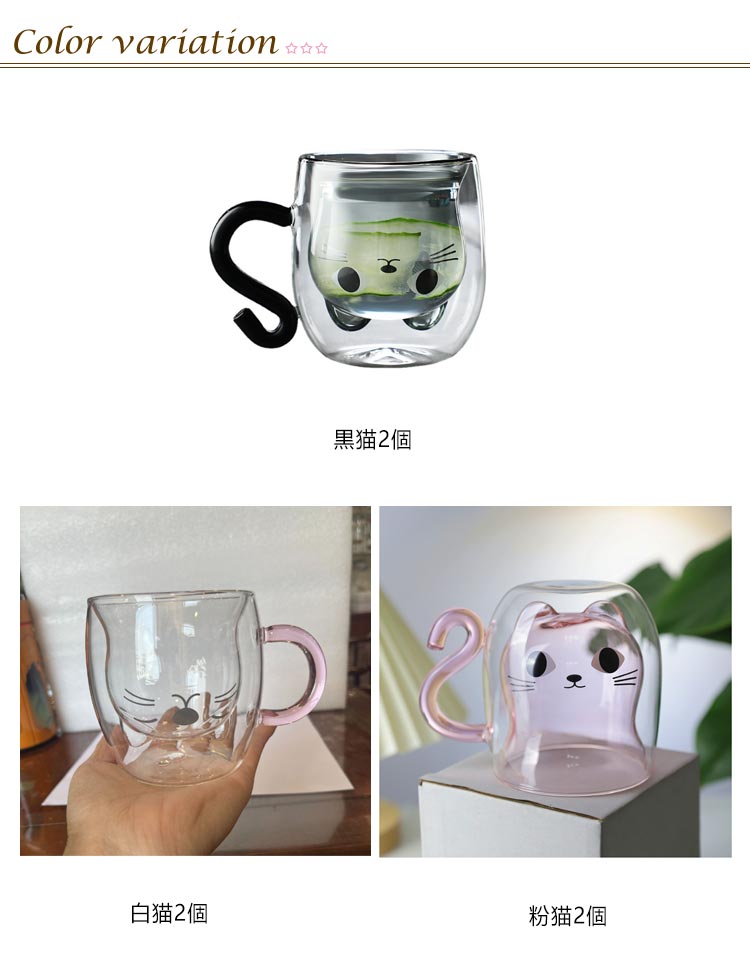 楽天市場】260ml ダブルウォールグラス 猫 ネコ 耐熱 かわいい カフェ