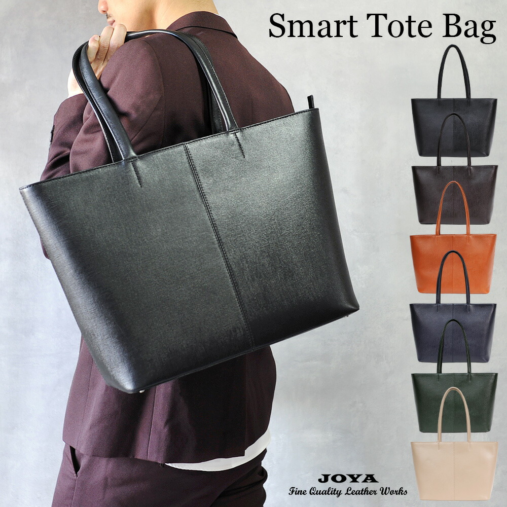 楽天市場】本革 トートバッグ メンズ 大容量 A4対応 軽量 ビジネス