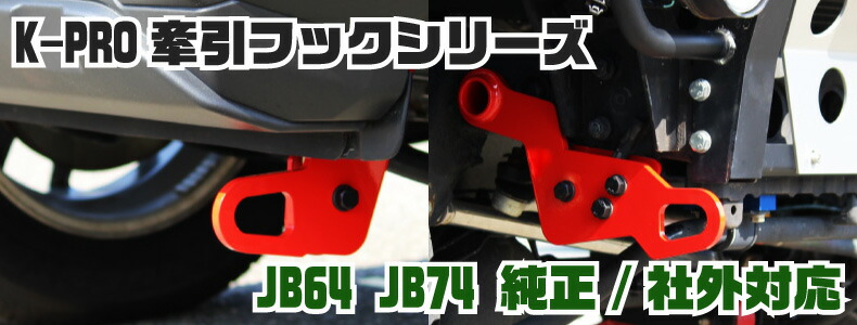 楽天市場】【受注生産】 ジムニー 駆動 強化ドライブシャフト JA51