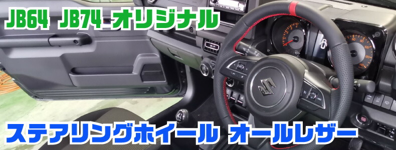 ジムニー JB23 ブローオフバルブFV2&取付キット 吸気 ターボ JB23 4型