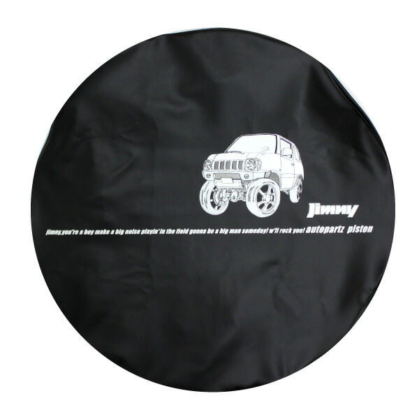 ジムニー アクセサリ スペア タイヤカバー 「イラスト」 JB23 ピストン