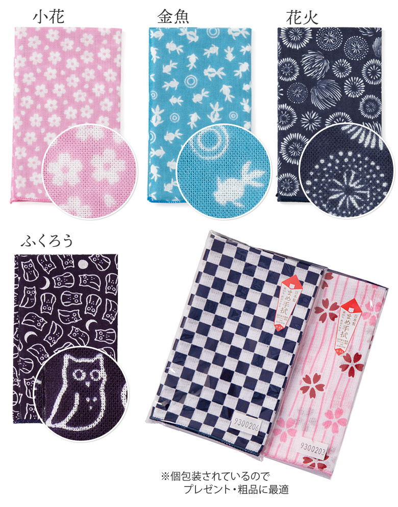 楽天市場】まめ手ぬぐい ガーゼハンカチ 手のひらサイズ てぬぐい