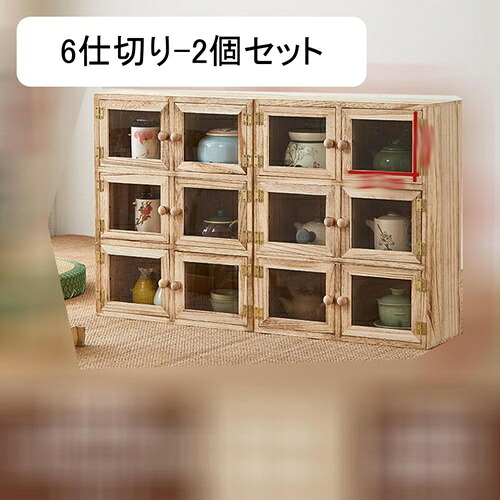 楽天市場】木製ラック 茶器収納棚 防塵収納 クリアドア付き 展示棚