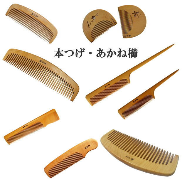 楽天市場】本つげ すかし彫り「半月とき櫛」 : 京の恵み