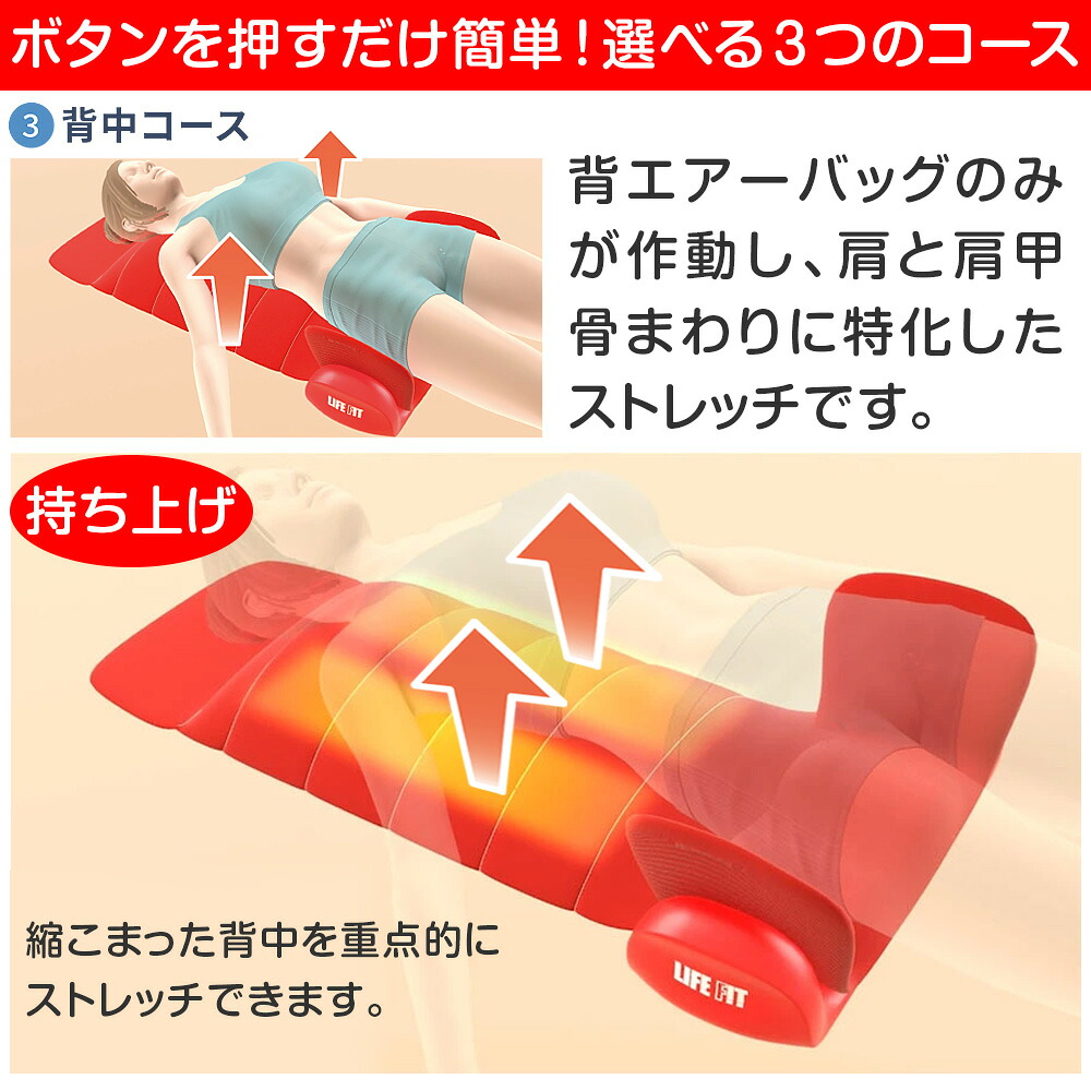 楽天市場】【マラソンクーポンあり】LIFE FIT ライフフィット エアー