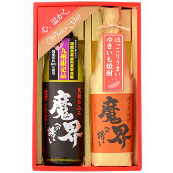 芋焼酎全量芋 魔界への誘い720ml