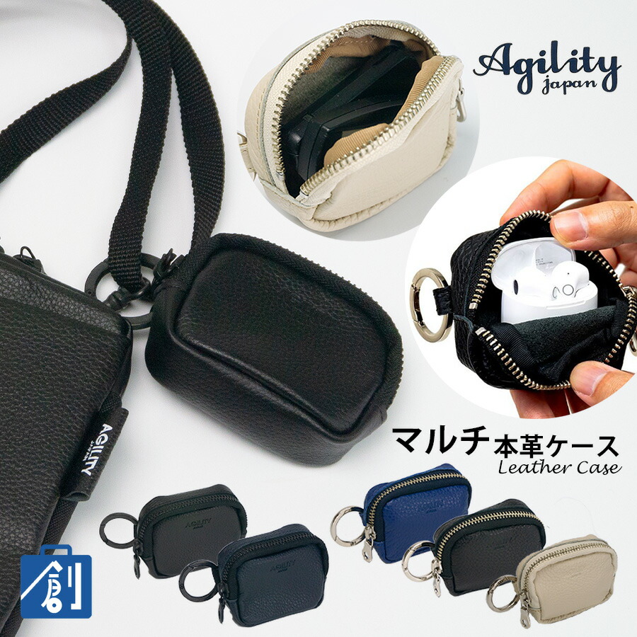 楽天市場】【ポイント最大37倍 楽天スーパーセール】イヤホンケース 本