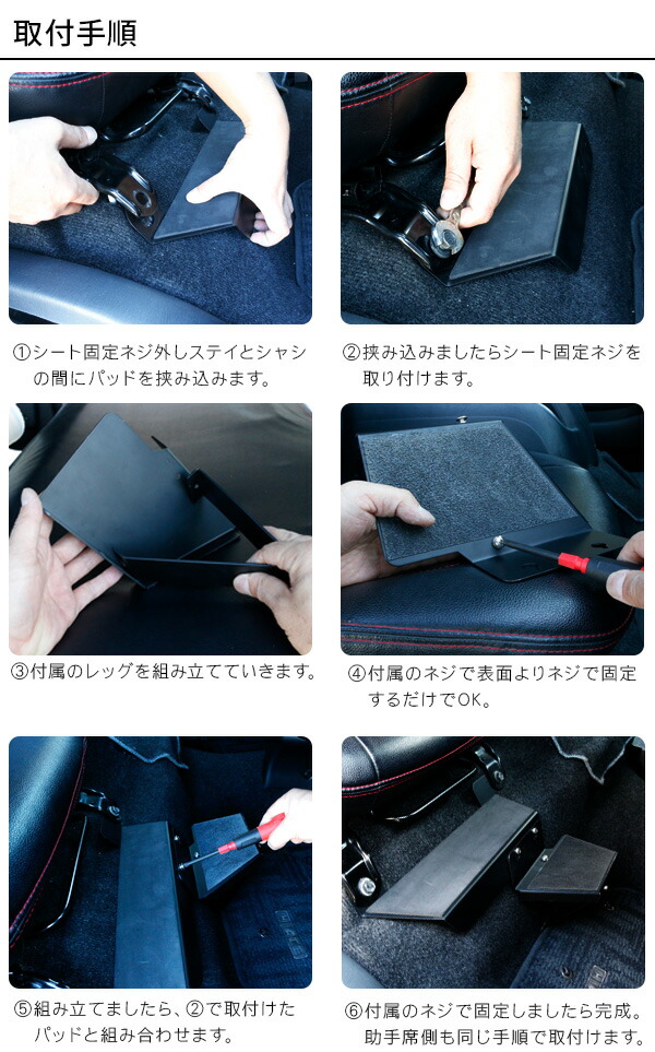 楽天市場】フットレスト 足置き 運転席 助手席 ハイエース 200系