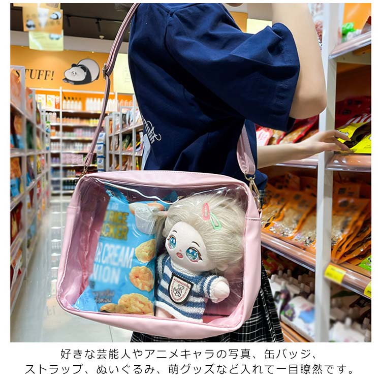 楽天市場】ぬいぐるみ ショルダーバッグ トートバッグ 痛バッグ 痛