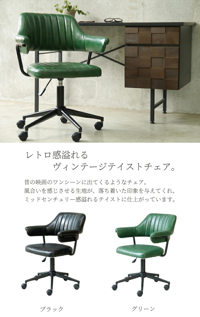 楽天市場】オフィスチェア おしゃれ キャスター付き デスクチェア 高さ