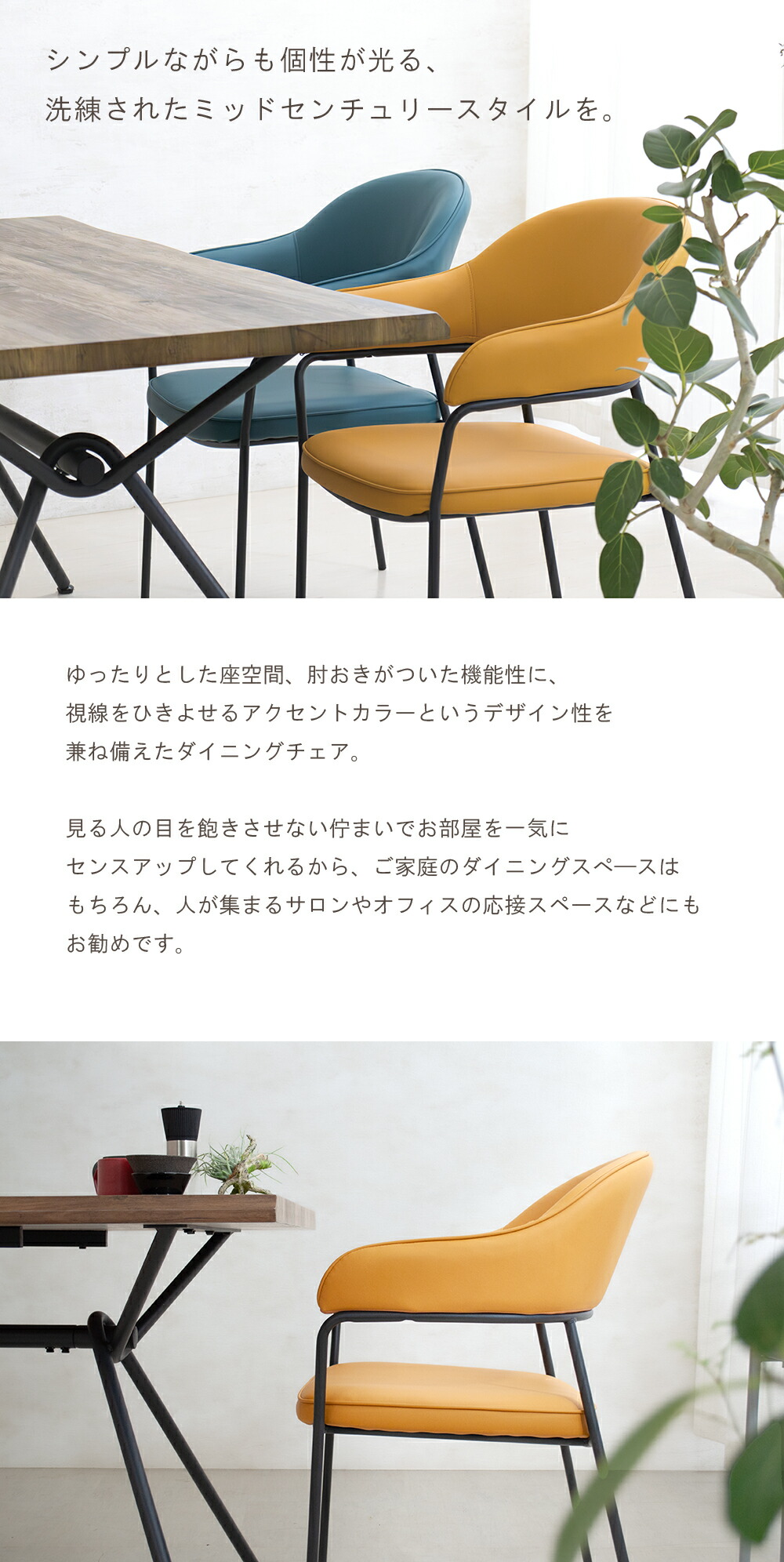 楽天市場】ダイニングチェア2脚組 レザー チェア 2脚セット ミッド