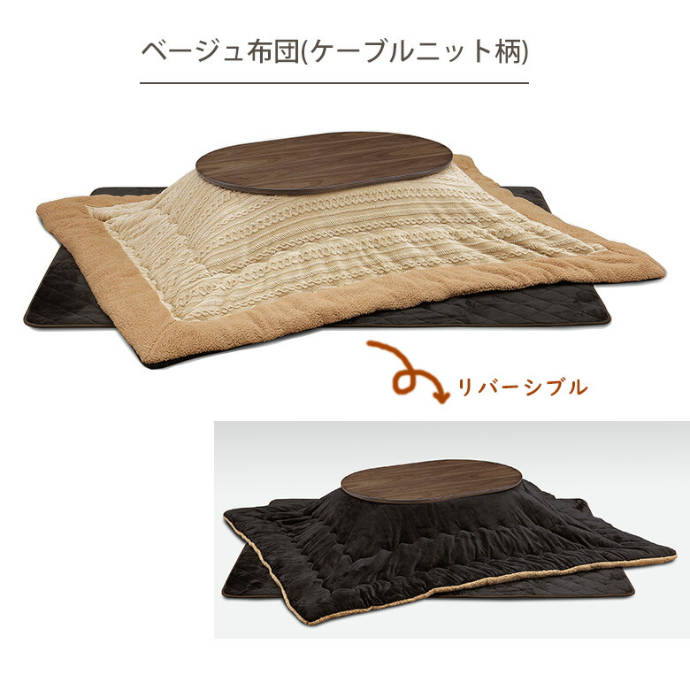 楽天市場】【全品P3倍】 こたつテーブル 楕円 120×80cm コタツ だえん